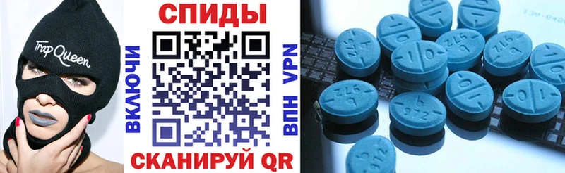 АМФЕТАМИН Premium  Междуреченск 