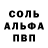 Амфетамин VHQ Rakhman Kalybaev