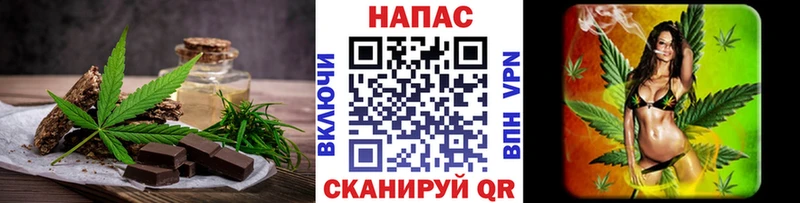 Еда ТГК марихуана  сайты даркнета как зайти  Междуреченск  даркнет сайт 