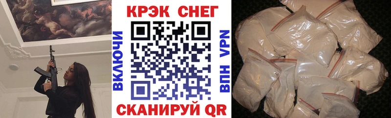 где найти   Междуреченск  Кокаин 98% 