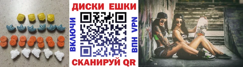 kraken ТОР  наркотики  Междуреченск  Ecstasy 280 MDMA 