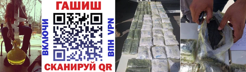 ГАШИШ убойный  магазин    Междуреченск 