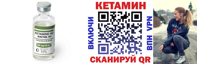 Кетамин VHQ  hydra ONION  Междуреченск 