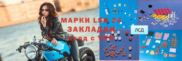 мефедрон VHQ Аркадак