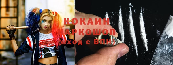 бутик Арсеньев