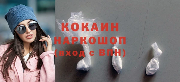 бутик Арсеньев