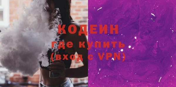 бутик Арсеньев