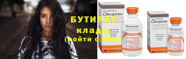 мефедрон VHQ Аркадак