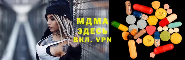 мефедрон VHQ Аркадак