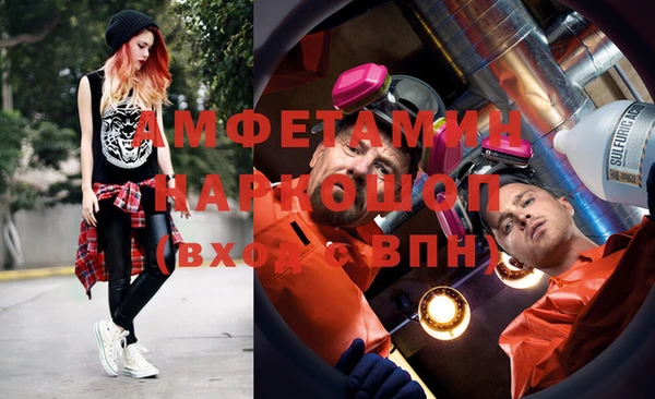 мефедрон VHQ Аркадак