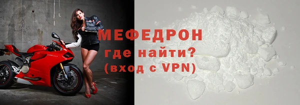 мефедрон VHQ Аркадак
