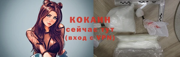мефедрон VHQ Аркадак