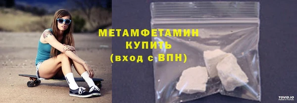 бутик Арсеньев