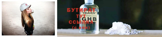 бутик Арсеньев