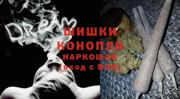 бутик Арсеньев