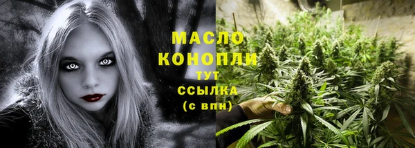 бутик Арсеньев