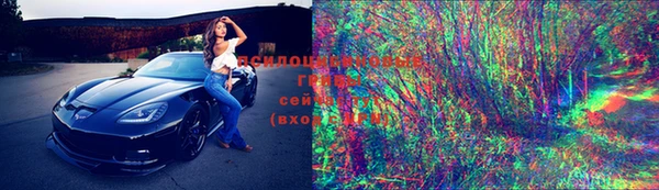 альфа пвп Армянск