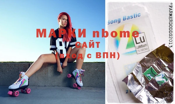 мефедрон VHQ Аркадак