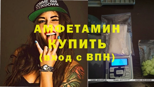 мефедрон VHQ Аркадак