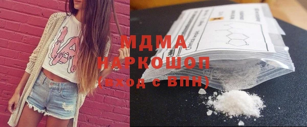 бутик Арсеньев
