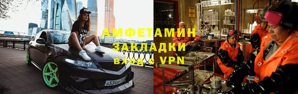 бутик Арсеньев