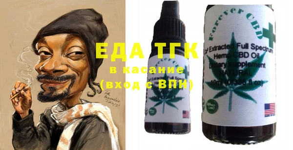бутик Арсеньев