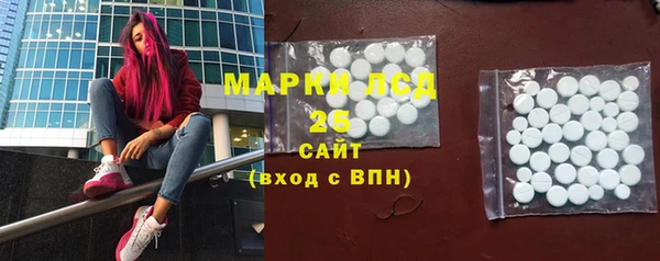 альфа пвп Армянск