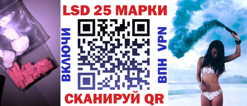 Лсд 25 экстази ecstasy цена Междуреченск