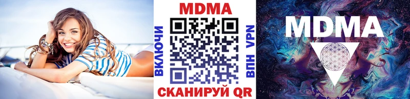 МДМА Molly  Междуреченск 