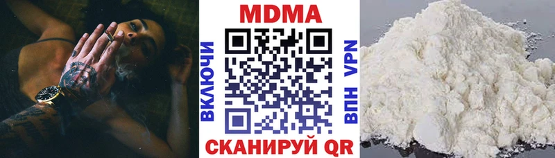 МДМА VHQ Междуреченск