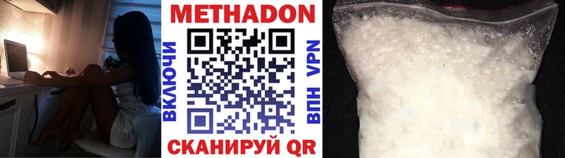 KRAKEN вход  Междуреченск  МЕТАДОН кристалл 