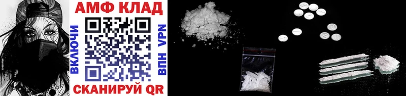 закладка  Междуреченск  Метамфетамин Methamphetamine 