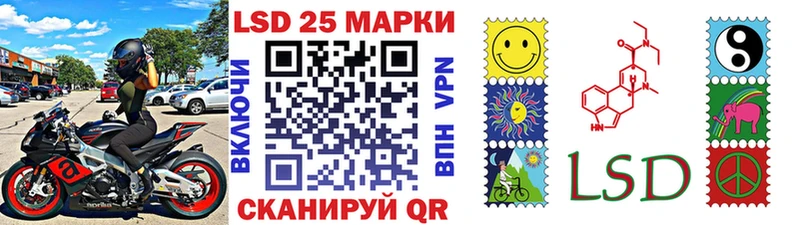 дарк нет формула  kraken сайт  Марки N-bome 1,5мг  Междуреченск  магазин  наркотиков 