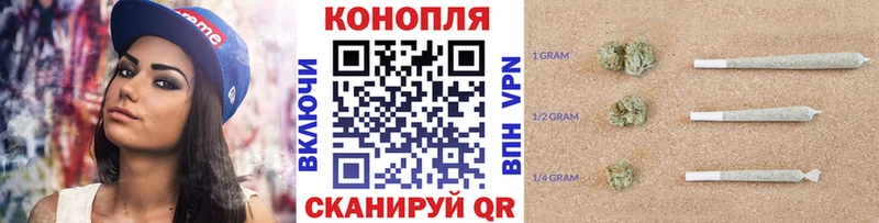 Конопля индика  площадка телеграм  Междуреченск  как найти наркотики 